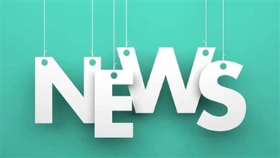 Обувки за предпазване на краката и улесняване на ходенето